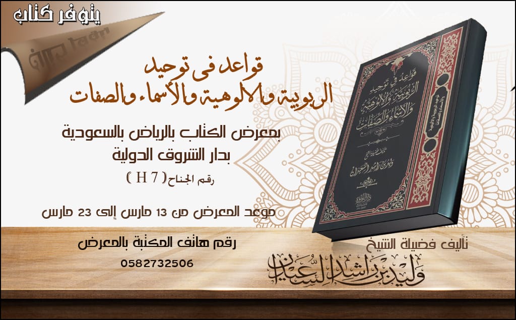 اصدارات جديدة
